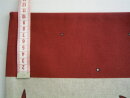 Kissenbezug rot mit Wichtel 40x40cm Stoffe